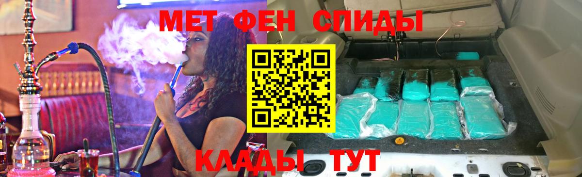 АМФЕТАМИН Розовый Пугачёв