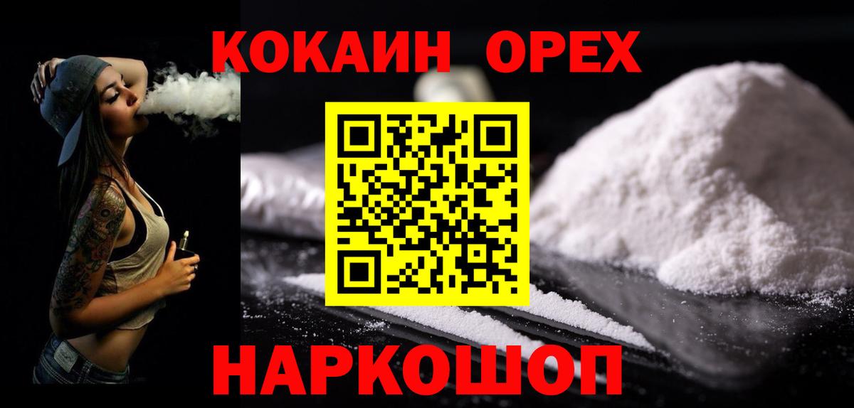 КОКАИН Columbia Пугачёв