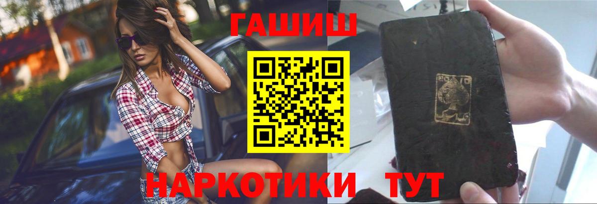 ГАШ гарик Пугачёв