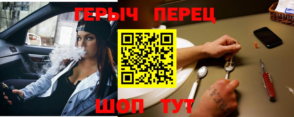Героин Афган  Героин  Пугачёв  Вход с VPN 