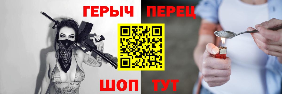 NBOMe  ГАШ  Пугачёв  Меф   Каннабис  Каннабис  Метамфетамин  Вход с VPN 