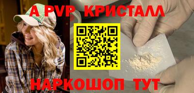 бутик Гагарин
