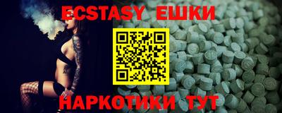 амф Донецк