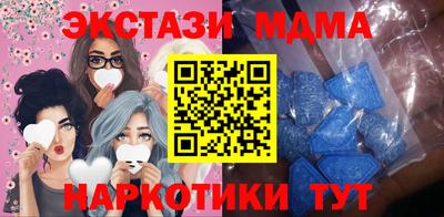меф Гатчина