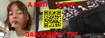 меф Гатчина