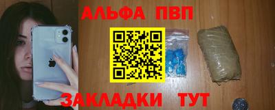 apvp Гай