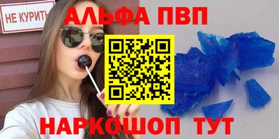 apvp Гай