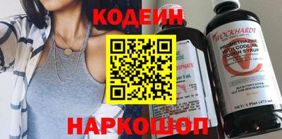 меф Гатчина