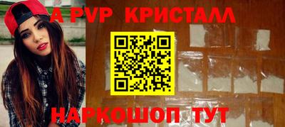 бутик Гагарин
