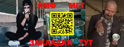 меф Гатчина
