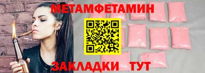 меф Гатчина