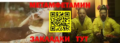 меф Гатчина