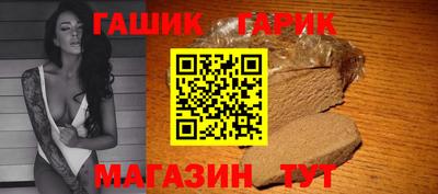 меф Гатчина