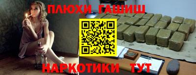 меф Гатчина