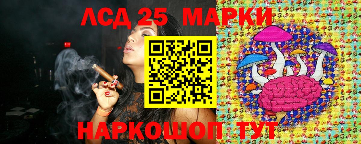 Марки N-bome 1500мкг Пугачёв