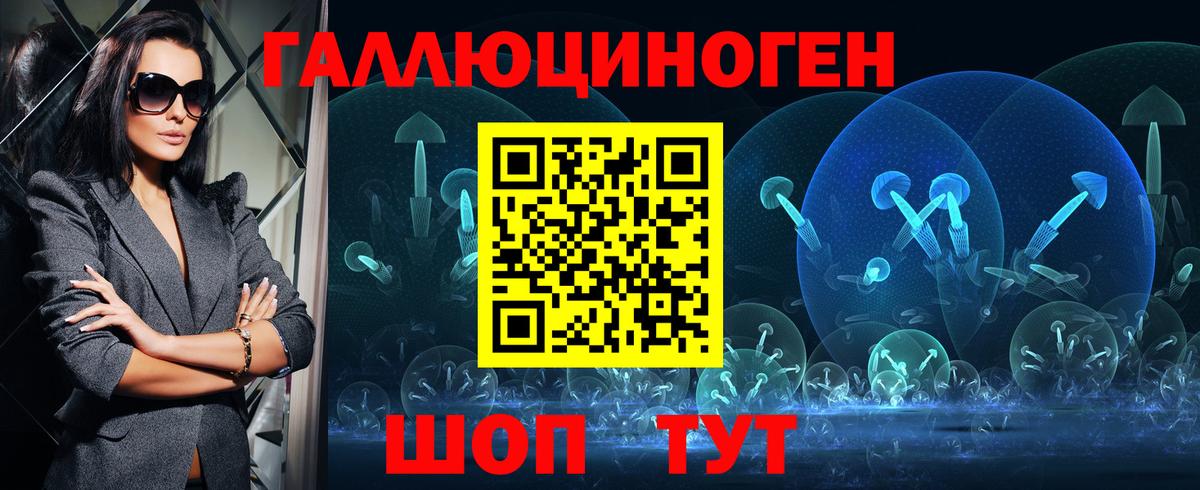 Пугачёв  Псилоцибиновые грибы мицелий  Вход с VPN  Псилоцибиновые грибы мицелий 