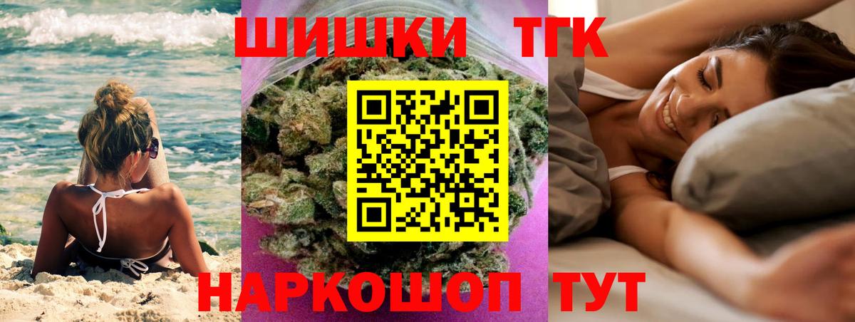 Бошки Шишки семена Пугачёв