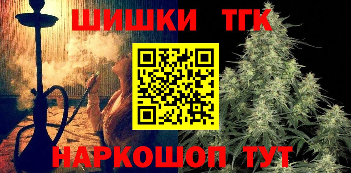 Пугачёв  Бошки Шишки AK-47  Конопля AK-47  Вход с VPN 